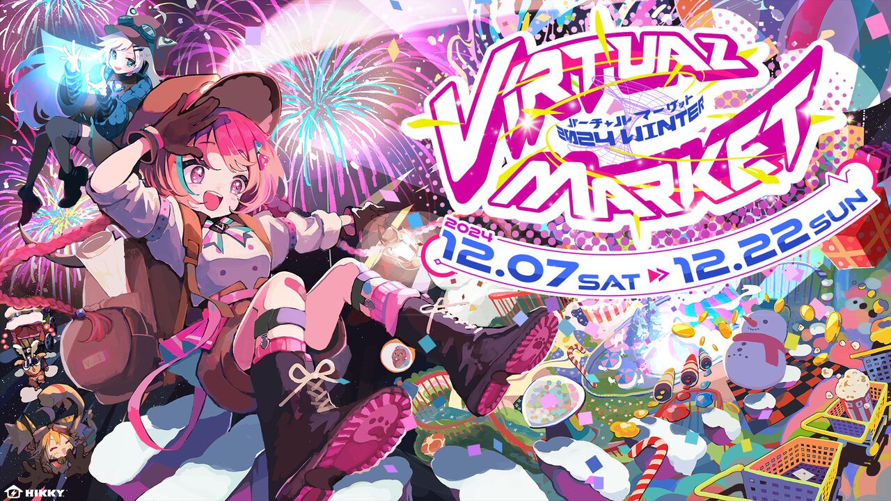 世界最大のVRイベント『バーチャルマーケット2024 Winter』12月7日に開催決定。お台場、ラスベガス、富士山周辺エリアをメタバース上に展開