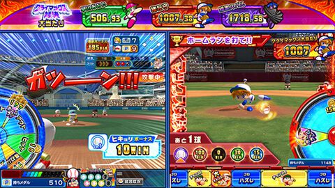 【パワプロ】『パワフルプロ野球 開幕メダルシリーズ！』アミューズメント施設で稼働開始。プッシャーゲームと野球試合を組み合わせたメダルゲーム。ボールを打つ気持ちよさを体験可能