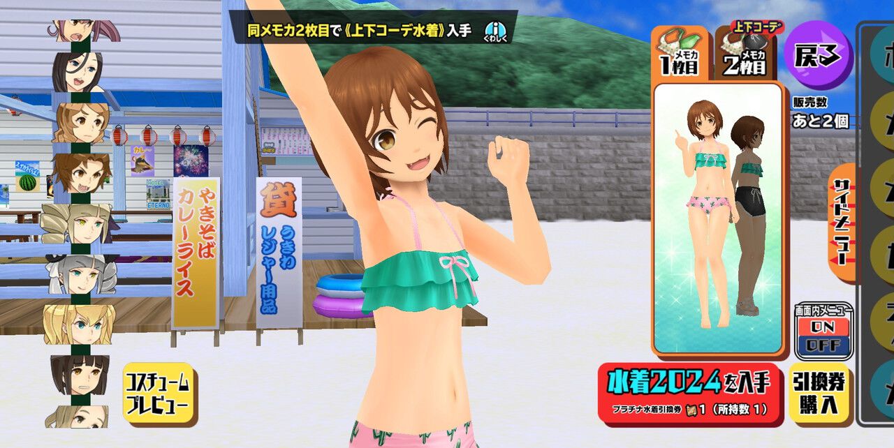 スクール水着探偵しずるちゃん ワンフェス2024夏　ガレージキット ogp_dtEN72P.jpg?x=1280