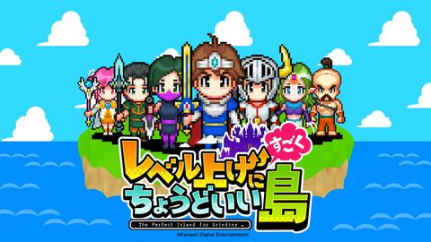 【配信開始】新作ブラウザゲーム『レベル上げにすごくちょうどいい島』登場！育てたモンスターはNFT化してトレードも可能