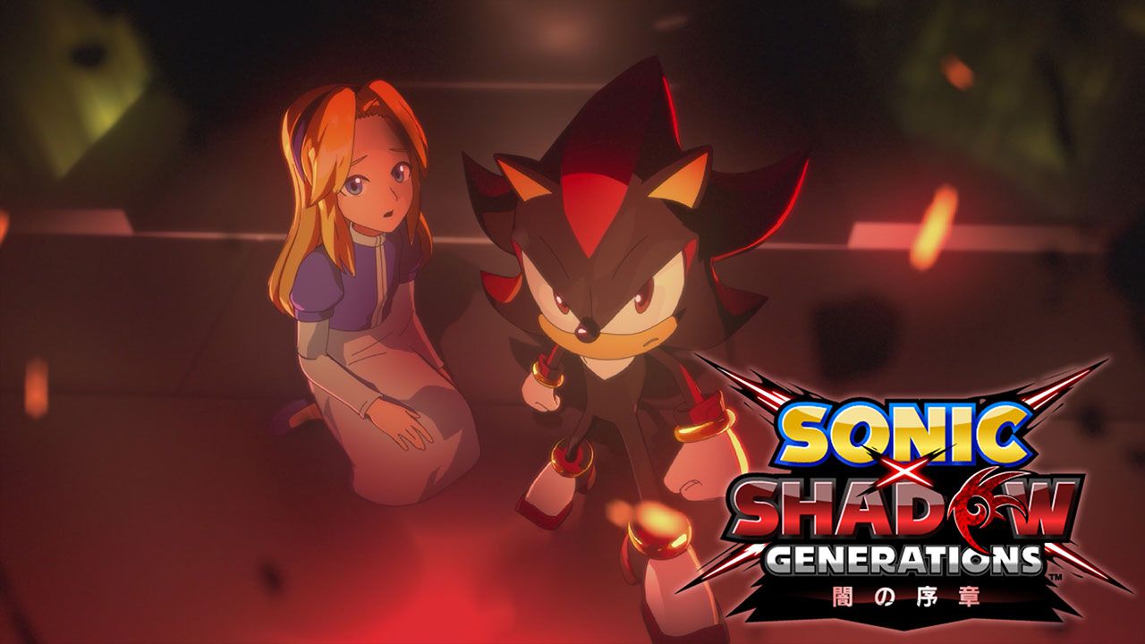 『ソニック × シャドウ ジェネレーションズ』シャドウとマリアに何が?『シャドウ ジェネレーションズ』の前日譚を描くスペシャルアニメPVが公開