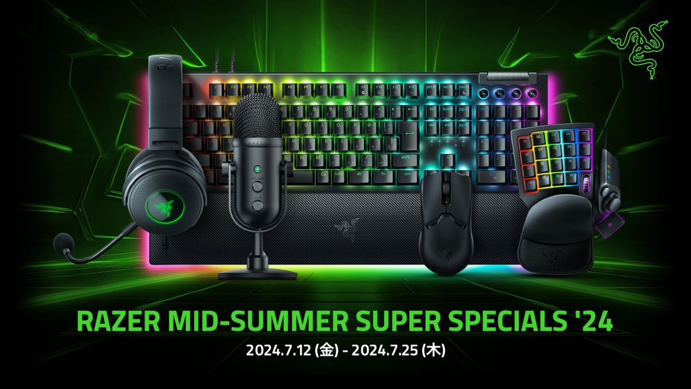 razer まとめ売り Razerが提案する至高のゲーミングデバイスをお得に 「Razer