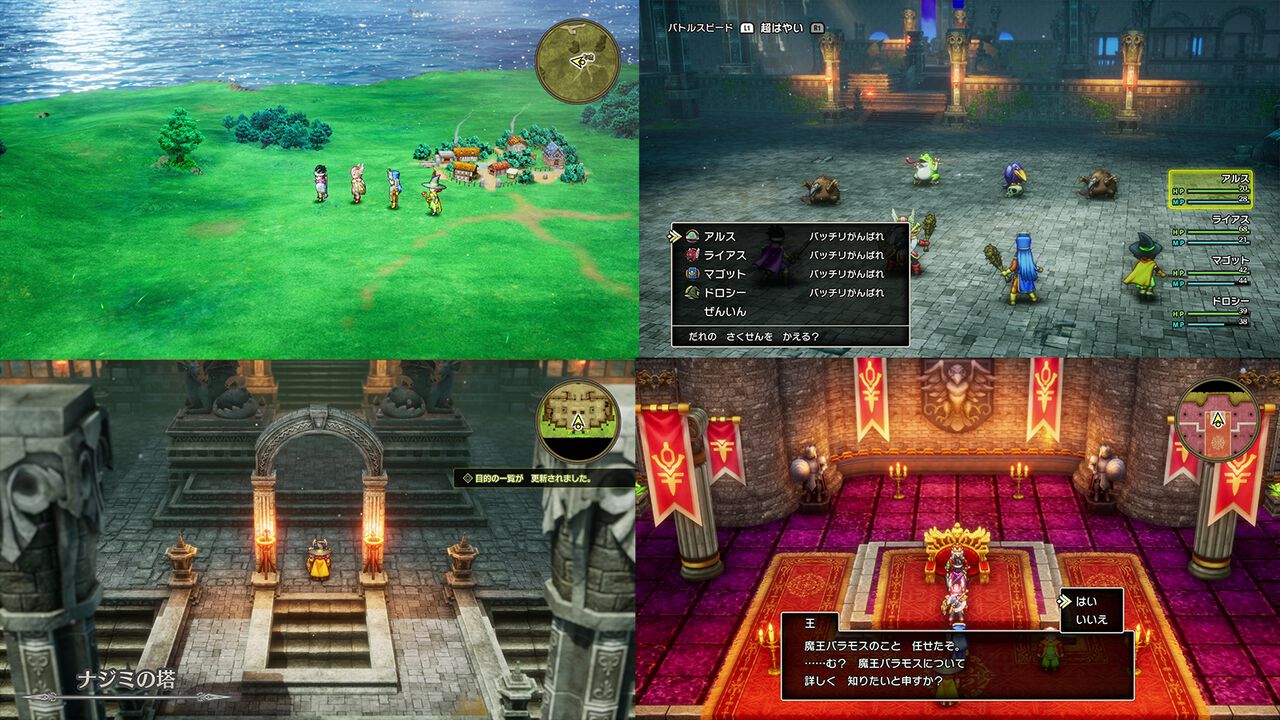 【ドラクエ3リメイク】HD-2D版『ドラゴンクエストIII　そして伝説へ…』を先行プレイ。思い出を上回るグラフィック・音楽・遊びやすさであの“冒険”がふたたび……！