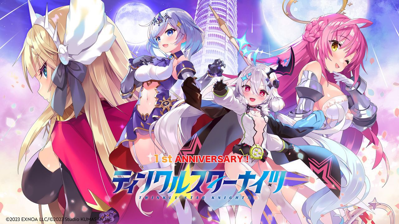 ティンクルスターナイツ』1周年で物語は新展開へ！ 5年の眠りから覚め 