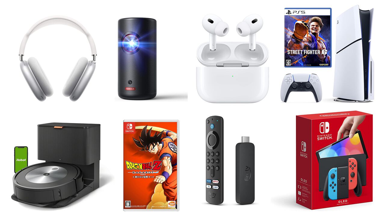 Amazonプライムデー先行セールおすすめ目玉商品。PS5やSwitch、AirPods Pro、『ドラゴンボールZ KAKAROT』、Fire TV Stick、ルンバがお買い得に