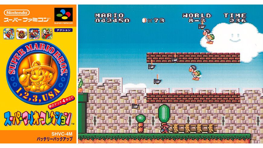 『スーパーマリオコレクション』が発売された日。『マリオペイント』や『ヨッシーのロードハンティング』など複数の任天堂タイトルの発売日でもある【今日は何の日？】