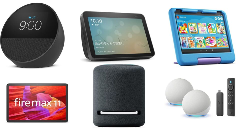 【Amazonプライムデーおすすめ商品】新型Echo Spotが48％オフ、Echo Showが40％オフ、Fire TV Stickが40％オフ。Amazonデバイス買うならいま