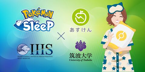 睡眠時間や寝つきが改善した人はダイエット効果が2倍！『ポケモンスリープ』食事管理と睡眠の関係性に関する大調査の結果が公開