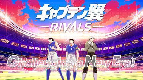 2023年最も遊ばれたブロックチェーンゲームは『キャプテン翼 -RIVALS-』に！