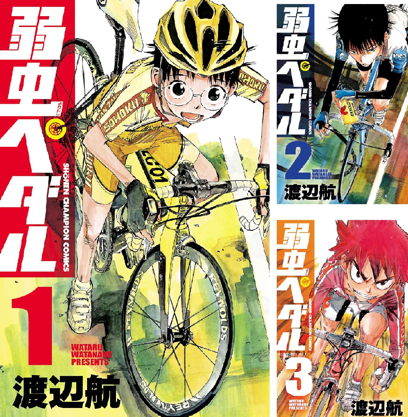 弱虫ペダル』最新刊99巻（次は100巻）発売日・あらすじ・アニメ声優