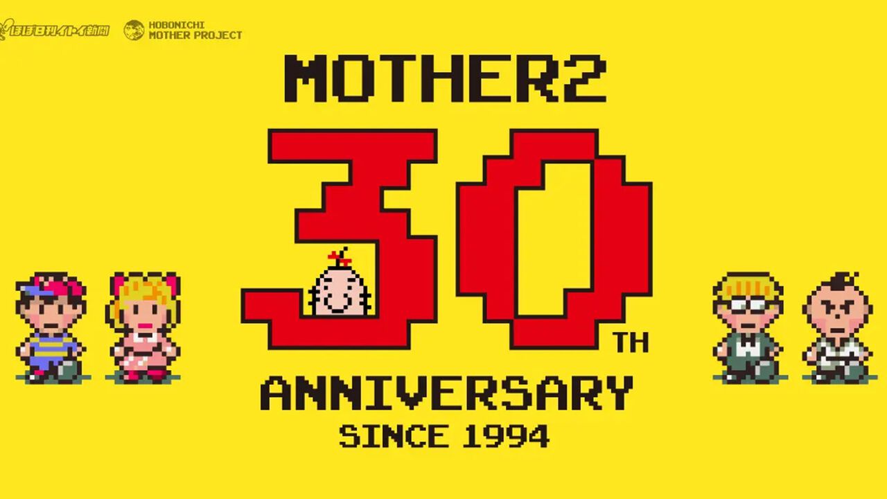 『MOTHER2』30周年の1大イベントが明日（7/12）発表。いのちのうどん以外にも動きがある模様