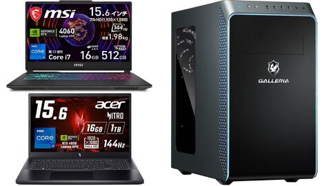 【Amazonプライムデーおすすめ商品】PCが安い。RTX4060搭載MSIゲーミングノートが24％オフ、HPやASUS、ガレリア、マウスの製品が特価で展開中
