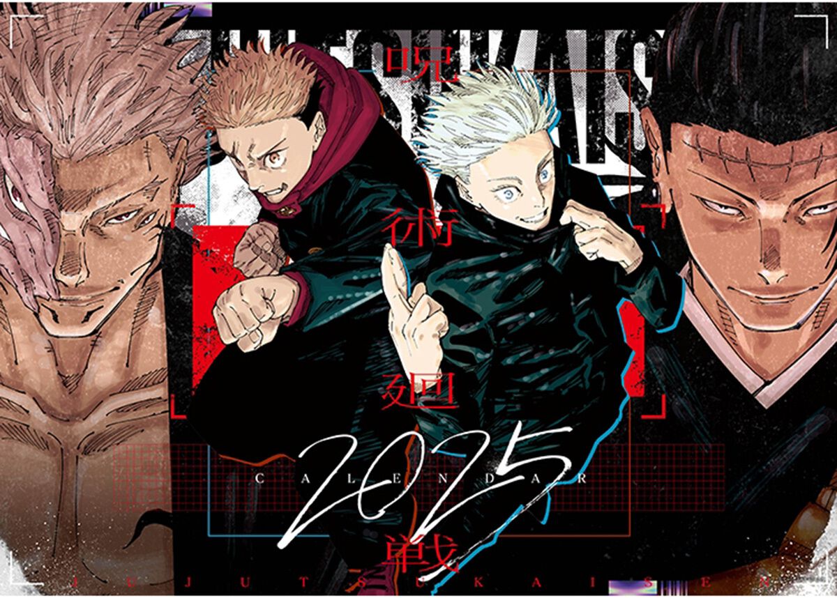 呪術廻戦』大判の2025年コミックカレンダーが予約開始。A2ポスター 