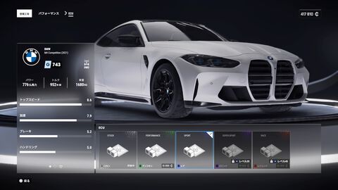 オープンワールドレーシング『テストドライブ アンリミテッド ソーラークラウン』のPS5版が9月12日発売。自動車購入を体験できる“ディーラー”、自由なカスタムを楽しめる“整備工場”の情報解禁