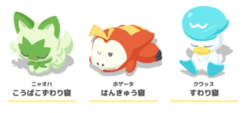 『ポケスリ』1周年記念イベでニャオハらパルデア御三家登場/『猫は液体』配信【7/10話題記事&ランキング】