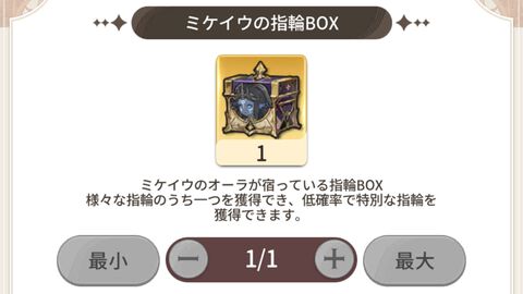 『グラポケ』初のボスイベント“チャレンジ：水の試練”終幕。報酬から凄まじいものが出てきたんだが！？【グランサガポケットプレイ日記#05】