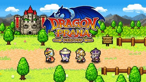 【スマホとゲーム機どっちで遊ぶ？#127】スマホと他機種で課金による強化に違い！ドット絵RPG『ドラゴンプラナ』