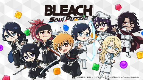 【事前登録】TVアニメ『BLEACH』初のパズルゲーム『BLEACH Soul Puzzle（ブリーチソウルパズル）』2024年内にリリース決定