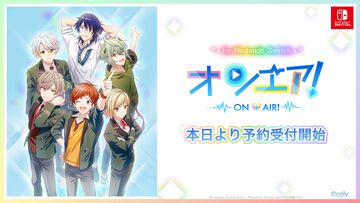 『オンエア ! for Nintendo Switch』予約受付がスタート。特装版にはキャラデザ原案、初期案の一部などを収録した設定資料集を封入