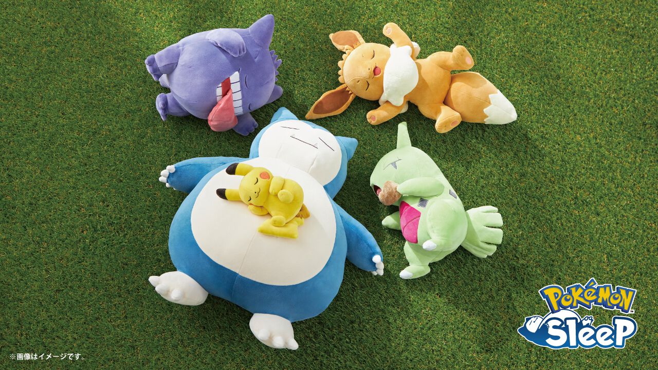 『ポケモンスリープ』カビゴン&ピカチュウが気持ちよさそうに眠るぬいぐるみが登場。アプリ内ではニャオハ・ホゲータ・クワッスが登場する1周年記念 ...