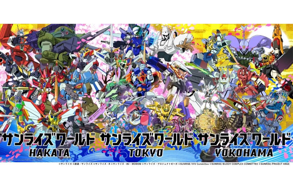 サンライズワールドが池袋・横浜・博多で新たに展開。オープン記念