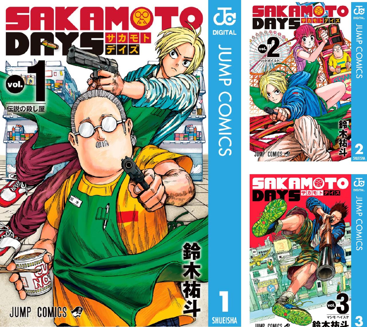 漫画『SAKAMOTO DAYS』最新刊26巻（次は27巻）発売日・あらすじ 