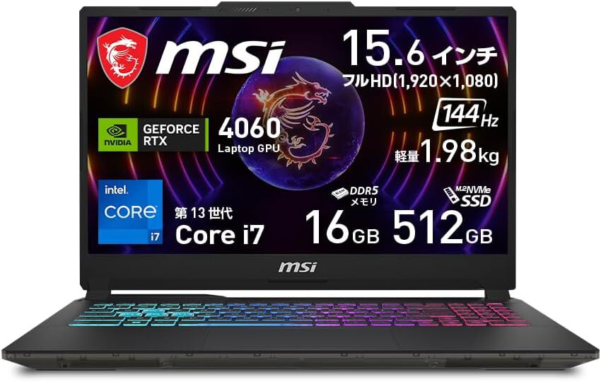 AmazonプライムデーのおすすめはGeForce RTX 4000番台搭載のゲーミングノートPC。4～5万円引きのモデルが続々 |  ゲーム・エンタメ最新情報のファミ通.com