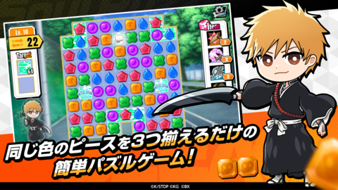 『BLEACH』初のパズルゲームがリリース決定/ミッキーたちとレースでバトル『ディズニー スピードストーム』配信【7/15話題記事&ランキング】