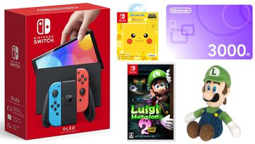 AmazonプライムデーでSwitchセール中。本体とのセット購入でソフト2本目が半額。Switch Online利用券やニンテンドープリペイドもお得に