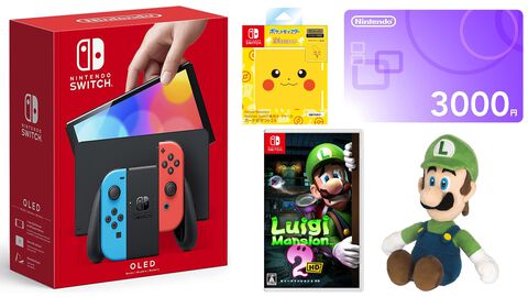 AmazonプライムデーでSwitchセール中。本体とのセット購入でソフト2本目が半額。Switch Online利用券やニンテンドープリペイドもお得に
