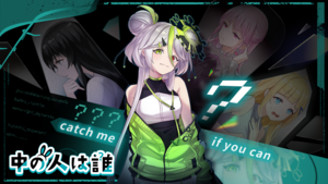 “VTuberの中の人”を探って事件を調査する推理アドベンチャー『中の人は誰』の体験版が配信開始。犯人と“中の人”の両方を推理して事件を解明
