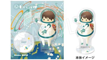 ギガファイル便の“転送寺ギガヒコ”がまさかのグッズ化。アクスタやぬいぐるみ、キーホルダーをコミケで販売