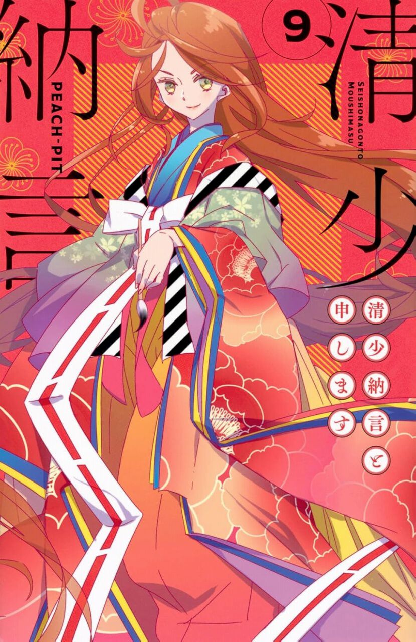 kouページ CELL SEARCH SYSTEM -CELL BANK- (RIKEN BRC) [RCB1126 : MC3T3-E1]