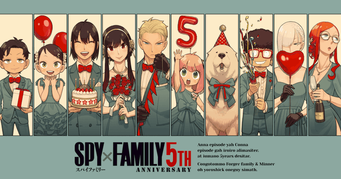 SPY×FAMILY（スパイファミリー）』最新刊14巻が9/4発売決定。予約受付