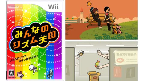 Wii『みんなのリズム天国』が発売された日。「新作はまだか」とたびたび話題になる人気シリーズの3作目。初の据え置き向けタイトルでふたりでも遊べた【今日は何の日？】