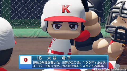 『パワフルプロ野球2024-2025』本日（7/18）発売。400名超のレジェンドOB選手を収録。大谷翔平もさまざまなモードに登場