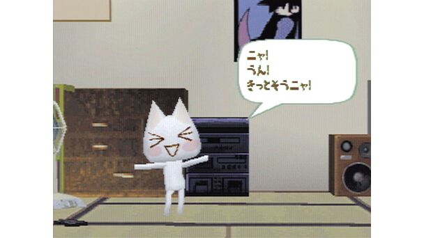 【どこいつ】『どこでもいっしょ』25周年。ポケステとの連動が斬新な“お話しゲーム”でマスコットキャラクターのトロは一躍人気者に【今日は何の日？】