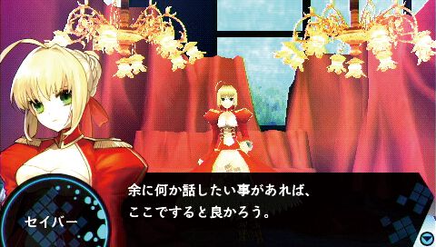 PSP『フェイト/エクストラ』が発売された日。『Fate/stay night』の世界観を再構築し、RPGとして新生させた一作【今日は何の日?】