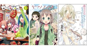Kindleでアース・スター作品が50％ポイント還元！　『てーきゅう』『ヤマノススメ』『まほいい。』『せかつよ』などがお買い得に