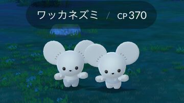 【ポケモンGO日記#404】イベント期間中がチャンス！ぼっちでも集めたいワッカネズミ（タワラ編）
