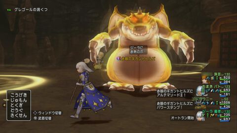 『ドラゴンクエストX　オンライン』プレイ日記　メインストーリーを楽しむ前にレベル上限解放とバシッルーラストーンのクエストへ！（第482回）