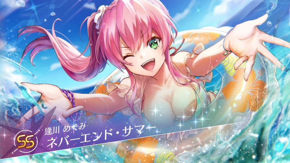 ルミとの最高の夏　SP  ヘブバン　ヘブンバーンズレッド　逢川めぐみ Amazon.co.jp: ルミとの最高の夏 SP ヘブバン ヘブンバーンズ
