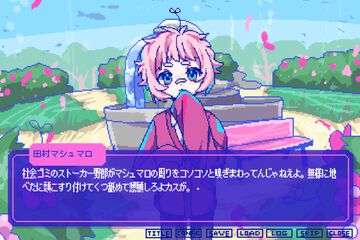 『狂気より愛をこめて』CV・SE・BGM“全部作者の声”の体験版が配信開始。30%オフセールが開催中