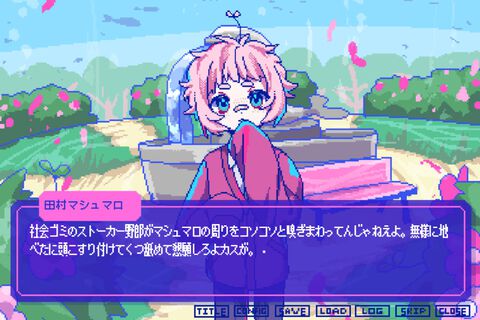 『狂気より愛をこめて』CV・SE・BGM“全部作者の声”の体験版が配信開始。30%オフセールが開催中