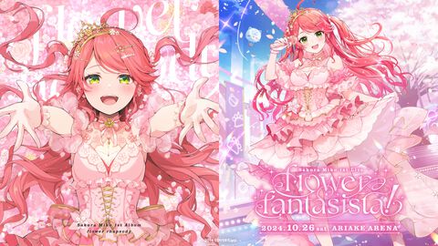 【ホロライブ】さくらみこ1stアルバム発売＆ソロライブ開催決定。じんが作詞・作編曲を手掛ける『DAI DAI DAI ファンタジスタ』が先行リリース。発表配信は同接17万人を突破【エリート】