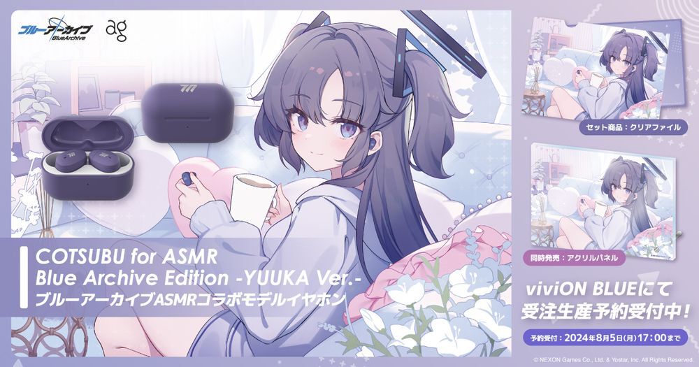 ブルーアーカイブ』ユウカをイメージしたASMRイヤホン発売。クリア 