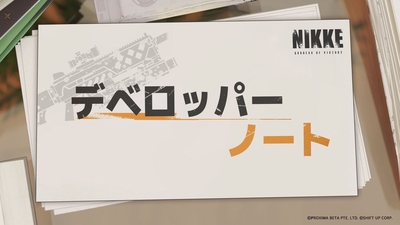 【NIKKE】メインシナリオ31・32が7月、異常個体迎撃戦が8月、シミュレーション・オーバークロックが8月末に追加【ニケ】