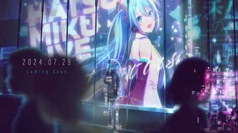 『プロセカ』新プロジェクトのティザーサイト公開。少女がノイズをまとい、ときおり消える意味深な演出。7月29日に詳細発表か