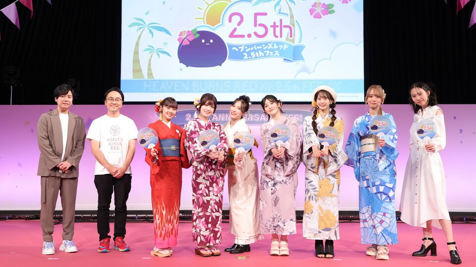 『ヘブバン』夏真っ盛りの2.5周年をさらに熱くするイベントが盛りだくさん！“ヘブンバーンズレッド2.5thフェス”ステージ演目リポート