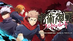 『呪術廻戦ファンパレ』ハーフアニバーサリーを迎えストアランキング＆アクティブユーザー数が大幅上昇。累計収益は1億ドルを突破
